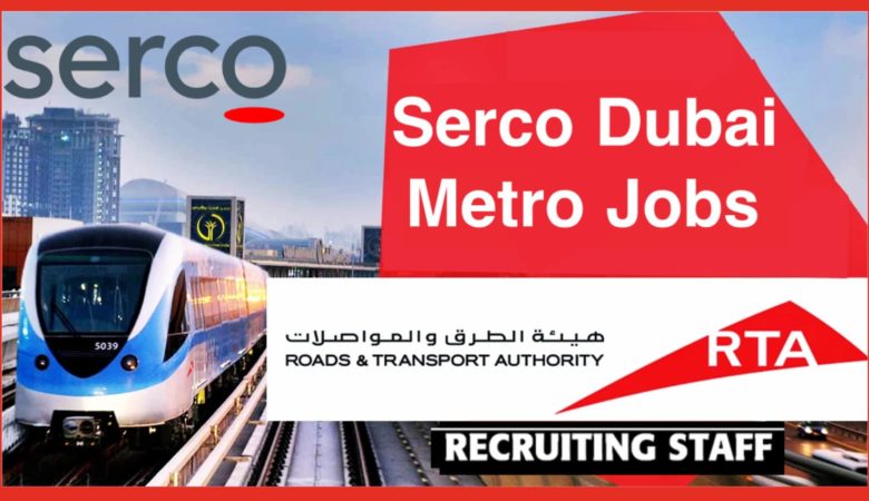 Serco Careers UAE